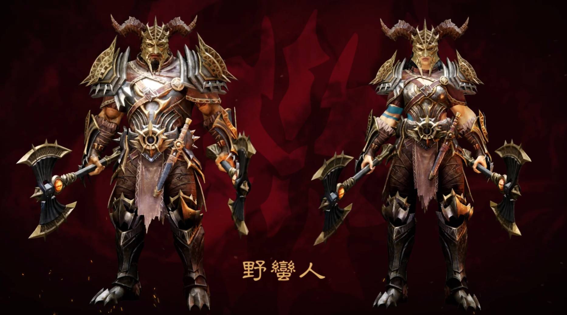 （来源：Diablo Immortal）