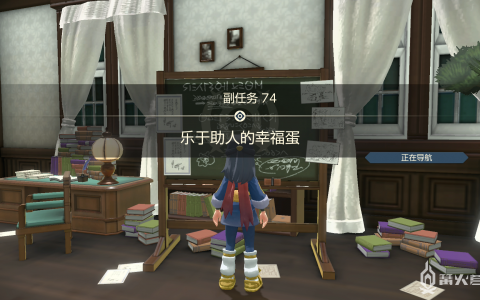 《宝可梦传说 阿尔宙斯》副任务74 乐于助人的幸福蛋