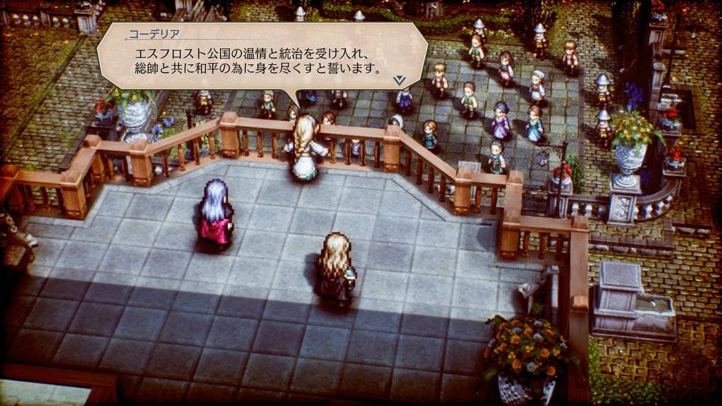 Switch战略RPG《三角战略》正式发售 最新免费体验版同步开放下载 