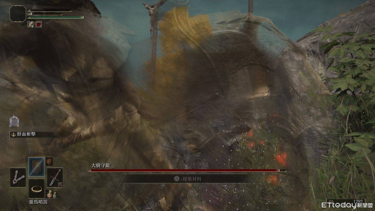 ▲▼ 艾尔登法环。