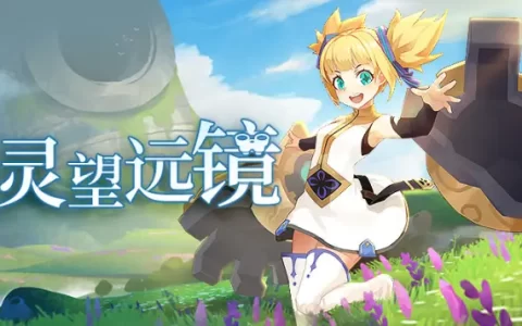 圣灵望远镜 | 这就是猎人的战斗方式！！！