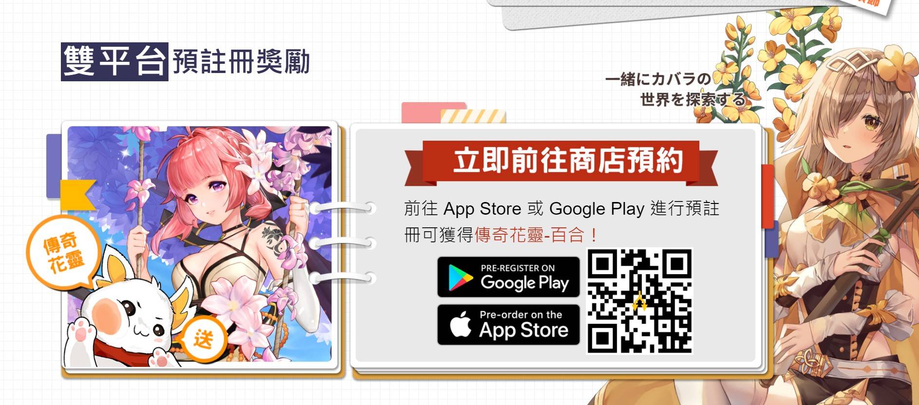 【星之梦幻岛】3/4最新兑换码序号,事前预约礼包码! 新手开局最强职业推荐、4大职业介绍 - 星之梦幻岛剑术师, 星之梦幻岛开服礼包序号码, 星之梦幻岛礼包序号码, 星之梦幻岛虚宝序号如何兑换, 星之梦幻岛电脑玩手游, 星之梦幻岛手机游戏, 星之梦幻岛唐绮阳首款代言手游, 星之梦幻岛等级奖励, 星之梦幻岛活动礼包, 星之梦幻岛事前预登奖励, 星之梦幻岛取得序号, 星之梦幻岛兑换奖励, 星之梦幻岛活动礼包等级奖励 , 星之梦幻岛巡林客, 星之梦幻岛工匠, 星之梦幻岛学者, 星之梦幻岛开局推荐职业, 星之梦幻岛新手开局推荐, 星之梦幻岛职业介绍, 星之梦幻岛RPG, 星之梦幻岛巴哈, 星之梦幻岛FB, 星之梦幻岛粉专, 星之梦幻岛dcard, 星之梦幻岛官网, 星之梦幻岛ppt, 星之梦幻岛 - 败家达人推荐