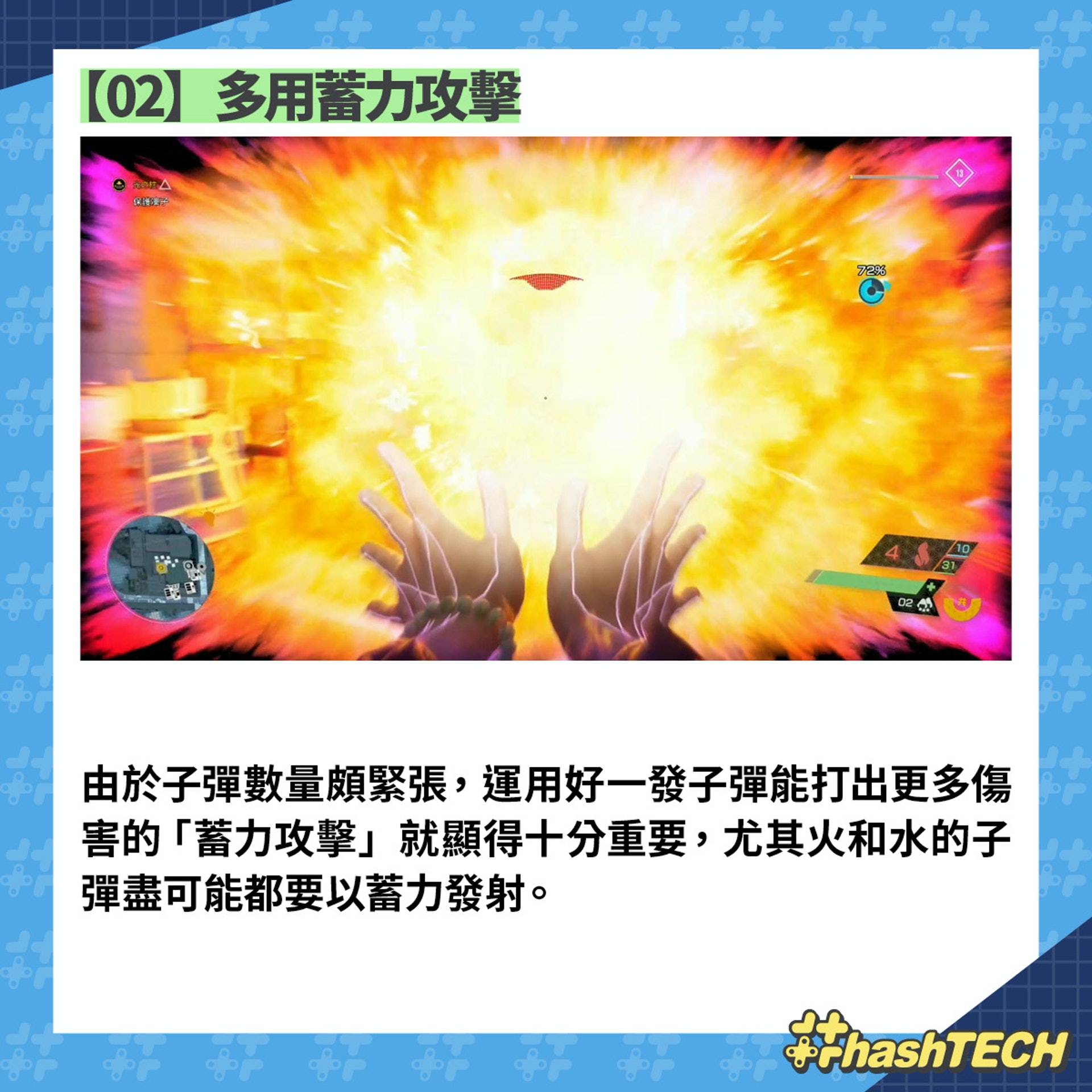 Ghostwire： Tokyo鬼线：东京攻略|8个实用心得 优先取得技能推荐