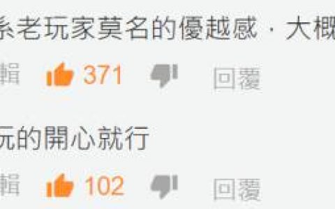 《艾尔登法环》卑鄙打法通关被老玩家嫌弃，网讽：游戏玩出优越感？