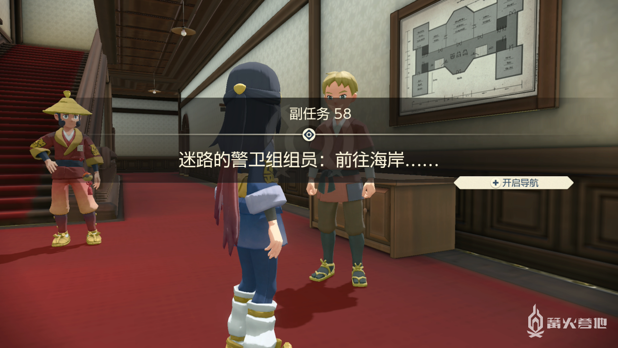 谷达鸭 《宝可梦传说 阿尔宙斯》副任务58 迷路的警卫组组员:前往海岸……