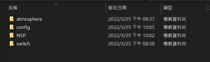 教你如何用 Switch 爽玩电脑游戏 艾尔登法环 太空战士七重制版？！