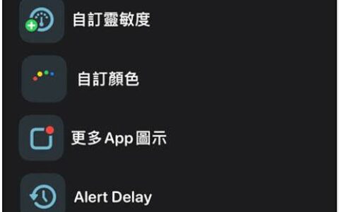 AirPods 就能帮助你改善姿势，姿势不良时会自动通知你