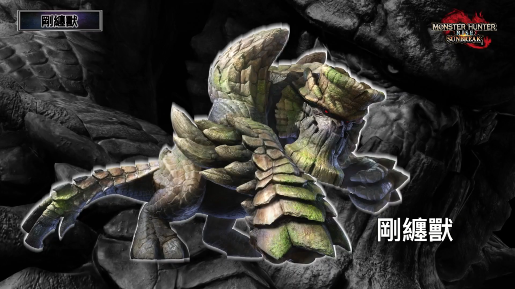 《Monster Hunter Rise：Sunbreak》6月30日狩猎解禁！电龙回归，「王域三侯」登场！