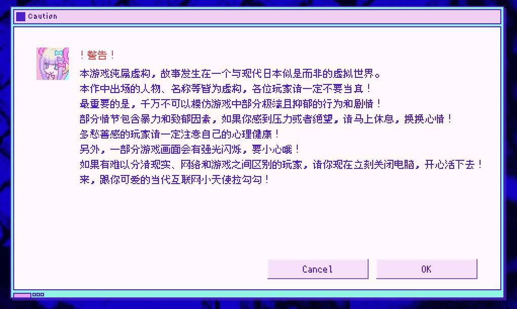 ✝ 升天✝《Needy Girl Overdose》无雷心得：致郁系二次元偶像恋爱过量成瘾