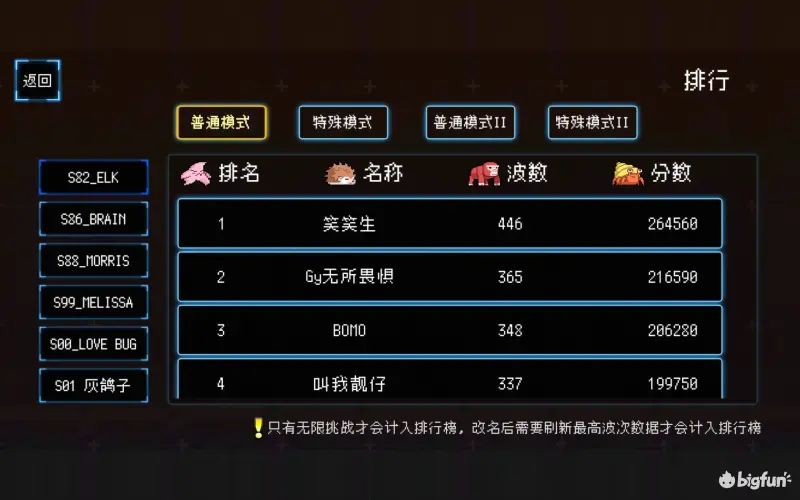 【蝗家鉴赏团】《塔塔塔塔塔防》超随意的塔防游戏，做自己的游戏