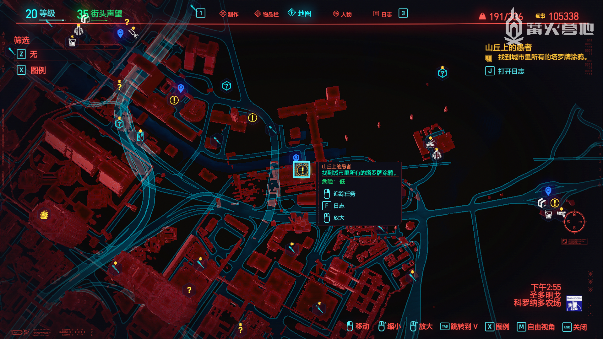 《赛博朋克2077》塔罗牌收集攻略