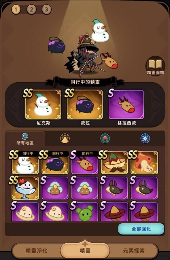【有尾的恶魔杀手】弓技能分析、樱花活动、关卡战力攻略大全 - 有尾的恶魔杀手欧拉， 有尾的恶魔杀手精灵侦查兵之弓， 有尾的恶魔杀手精灵侦查兵的金发， 有尾的恶魔杀手传说中的义贼皮制盔甲， 有尾的恶魔杀手太阳神之弓， 有尾的恶魔杀手太阳神斗笠， 有尾的恶魔杀手太阳神皮制盔甲， 有尾的恶魔杀手海军上将之弓， 有尾的恶魔杀手海军上将头盔， 有尾的恶魔杀手海军上将盔甲， 有尾的恶魔杀手鹰羽酋长战帽， 有尾的恶魔杀手鹰羽首领之弓， 有尾的恶魔杀手鹰羽首领铠甲 有尾的恶魔杀手精灵搭配， 有尾的恶魔杀手SS的尼克斯， 有尾的恶魔杀手弓时装分析， 有尾的恶魔杀手格拉西欧 有尾的恶魔杀手12000层， 有尾的恶魔杀手13500层， 有尾的恶魔杀手14500层， 有尾的恶魔杀手活动时装分析， 有尾的恶魔杀手蜜蜂弓箭手， 有尾的恶魔杀手蜜蜂弓箭手的帽子， 有尾的恶魔杀手樱花弓箭手， 有尾的恶魔杀手蜜蜂弓箭手的罐子， 有尾的恶魔杀手樱花弓箭手的帽子， 有尾的恶魔杀手樱花弓箭手的铠甲， 有尾的恶魔杀手活动时装强度， 有尾的恶魔杀手实测视频， 有尾的恶魔杀手装备介绍， 有尾的恶魔杀手ppt， 有尾的恶魔杀手官网， 有尾的恶魔杀手粉专， 有尾的恶魔杀手dcard， 有尾的恶魔杀手巴哈， 有尾的恶魔杀手圣物， 有尾的恶魔杀手， 有尾的恶魔杀手弓技能， 有尾的恶魔杀手弓技能分析， 有尾的恶魔杀手关卡战力， 有尾的恶魔杀手樱花活动， 有尾的恶魔杀手基本信息， 有尾的恶魔杀手天赋点法， 有尾的恶魔杀手怪物卡片， 有尾的恶魔杀手弓技能符文搭配， 有尾的恶魔杀手突进导向箭矢， 有尾的恶魔杀手功击符文， 有尾的恶魔杀手冷却时间符文， 有尾的恶魔杀手多重箭矢， 有尾的恶魔杀手导向射击符文， 有尾的恶魔杀手闪电箭矢， 有尾的恶魔杀手光之风暴， 有尾的恶魔杀手伤害符文， 有尾的恶魔杀手招唤符文 - 败家达人推荐