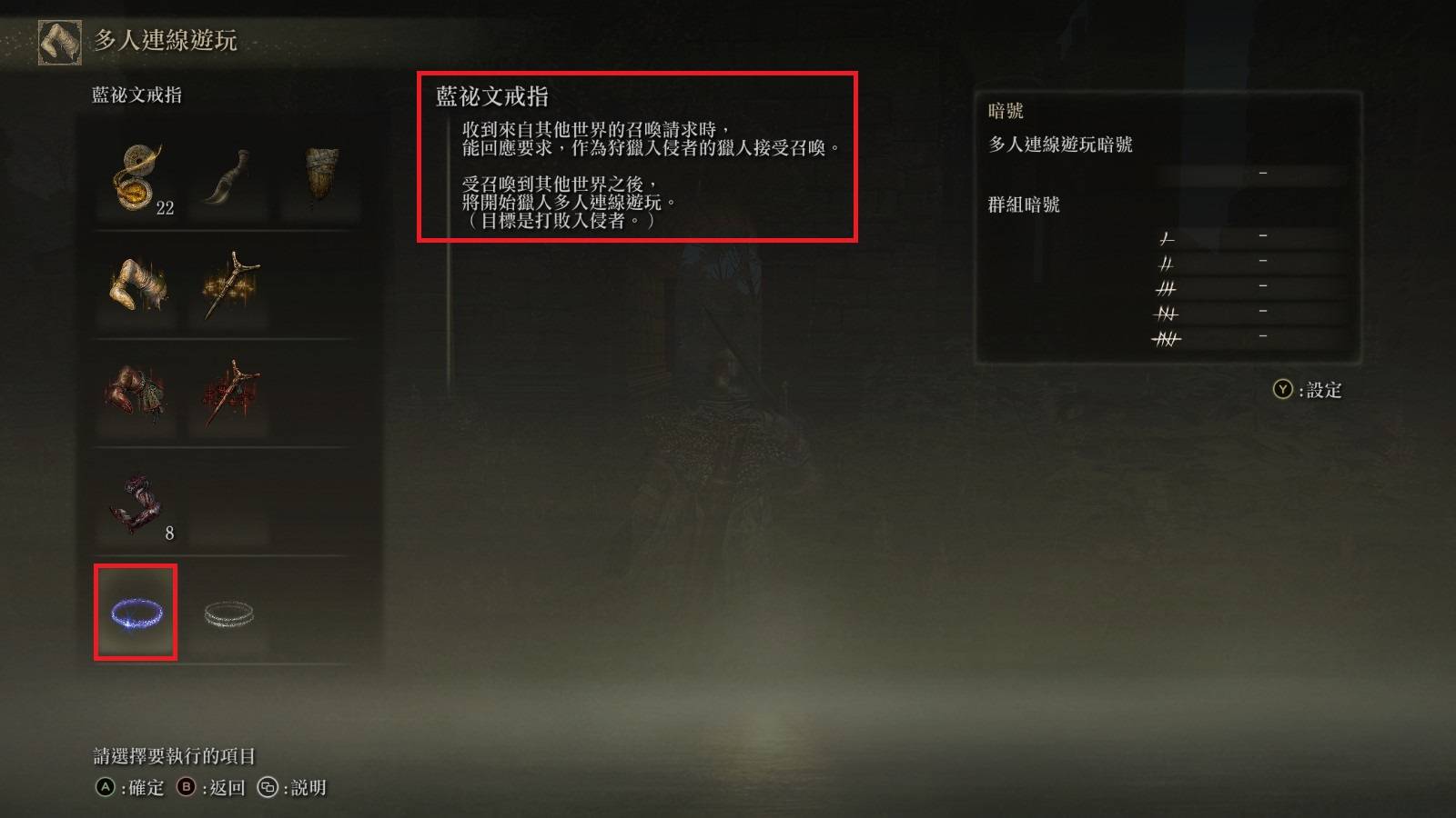 【攻略】艾尔登法环实用知识与初期技巧无剧透(欢迎补充及提问) 3/6 更新