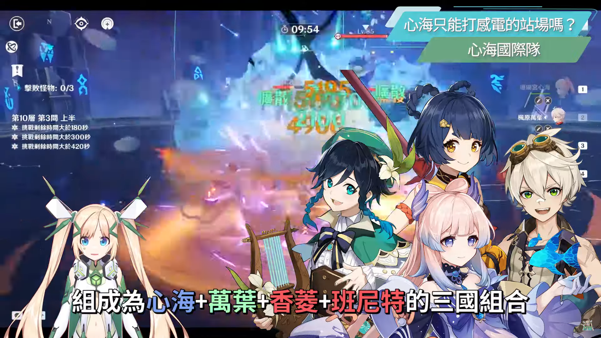 【原神】珊瑚宫心海复刻Q&A?▸12个常见问题，T0永冻神鹤万心/最舒服感电队配置&输出手法？ 新一代废人养成机！