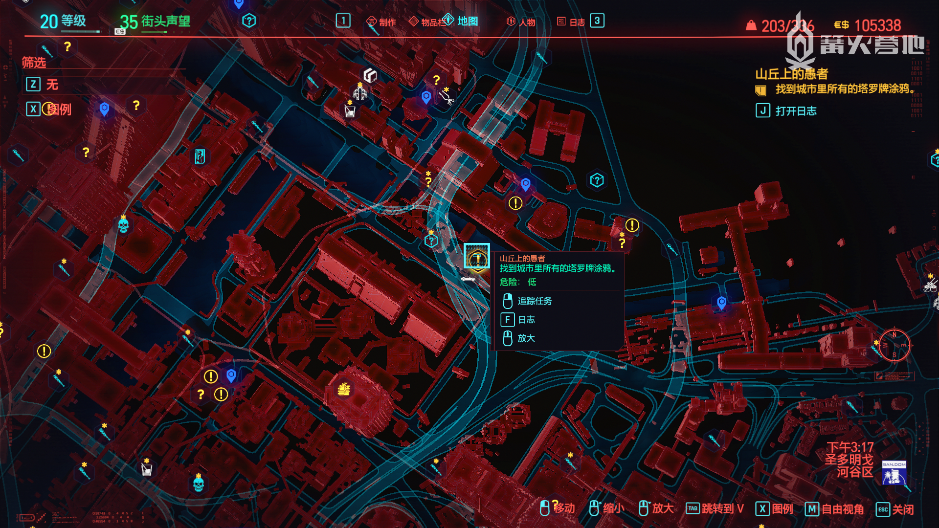 《赛博朋克2077》塔罗牌收集攻略