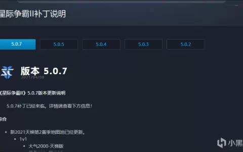 星际争霸2游戏大厅地图推荐：萌新篇