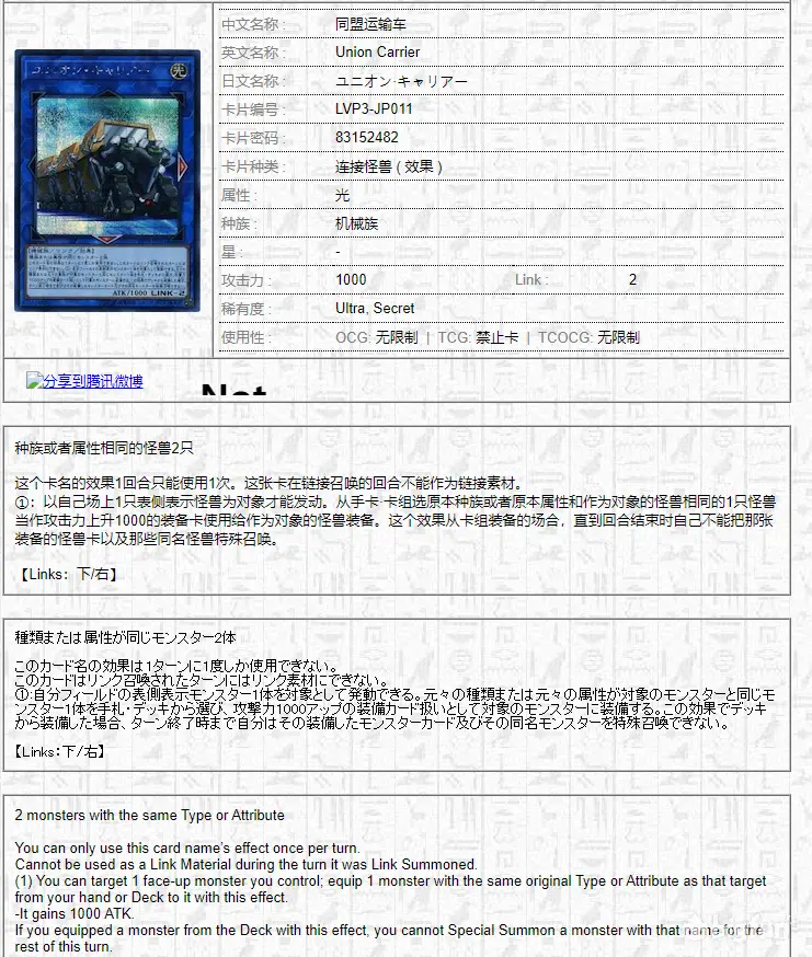 游戏王Master Duel游玩感受和入门经验