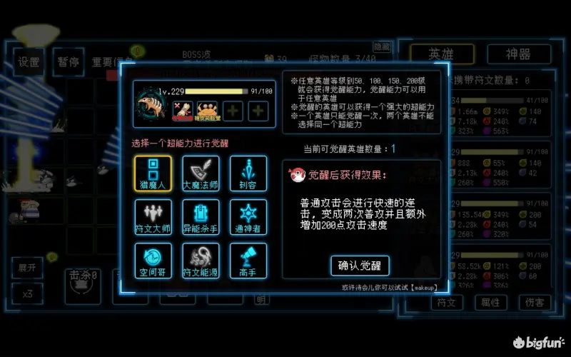 【蝗家鉴赏团】《塔塔塔塔塔防》超随意的塔防游戏，做自己的游戏