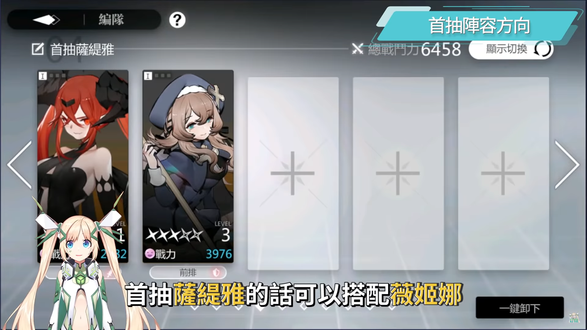 【灵魂潮汐】20只全人偶实用点评分析▸感电队核心角、流血队T0主C、不知道培养哪只人偶？ 技能模块哪个实用？