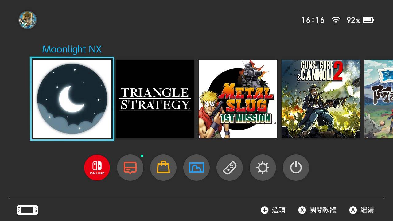 教你如何用 Switch 爽玩电脑游戏 艾尔登法环 太空战士七重制版？！