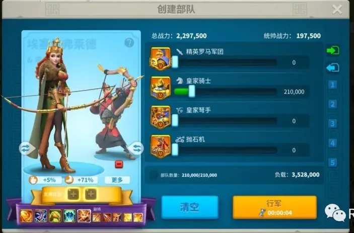 万国觉醒打法思路教学(万国觉醒团战站位讲解)