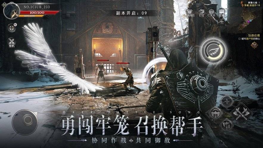 毫不意外？ 《艾尔登法环》已经出现山寨手游版