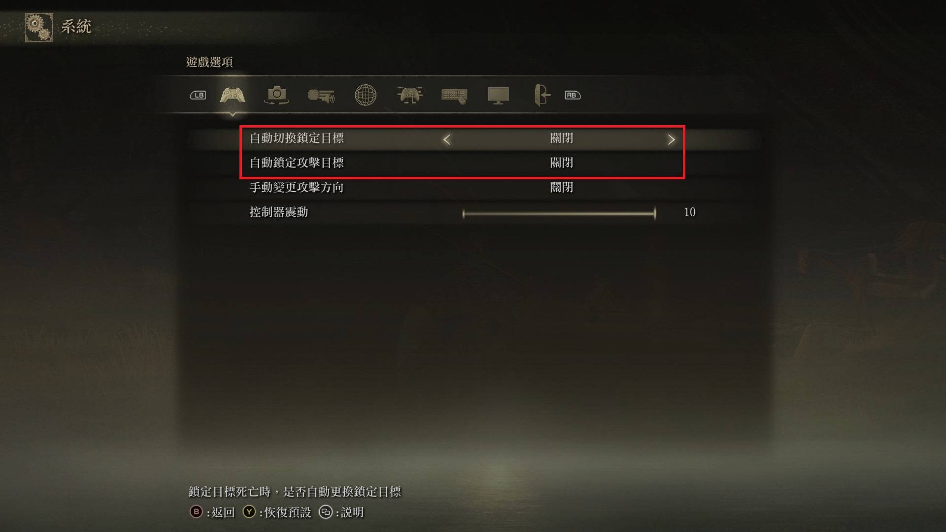 【攻略】艾尔登法环实用知识与初期技巧无剧透(欢迎补充及提问) 3/6 更新