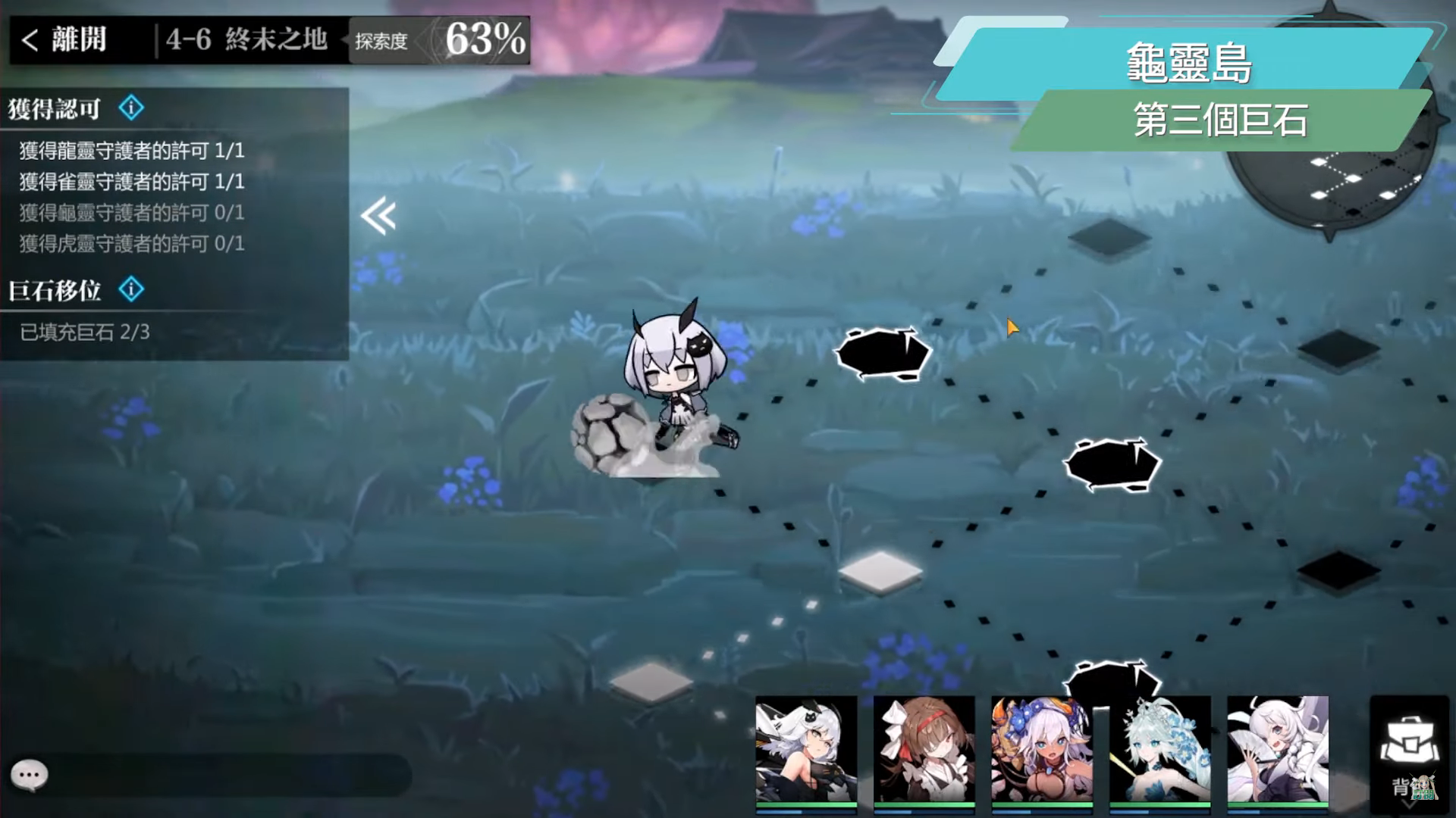 【灵魂潮汐】魔女境地4-6探索100%懒人攻略▸龙灵岛/雀灵岛/龟灵岛/虎灵岛解谜、BOSS王关打法注意事项