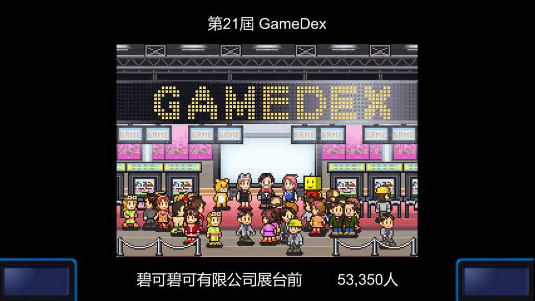 圖/Kairosoft(下同) 图/Kairosoft(下同)