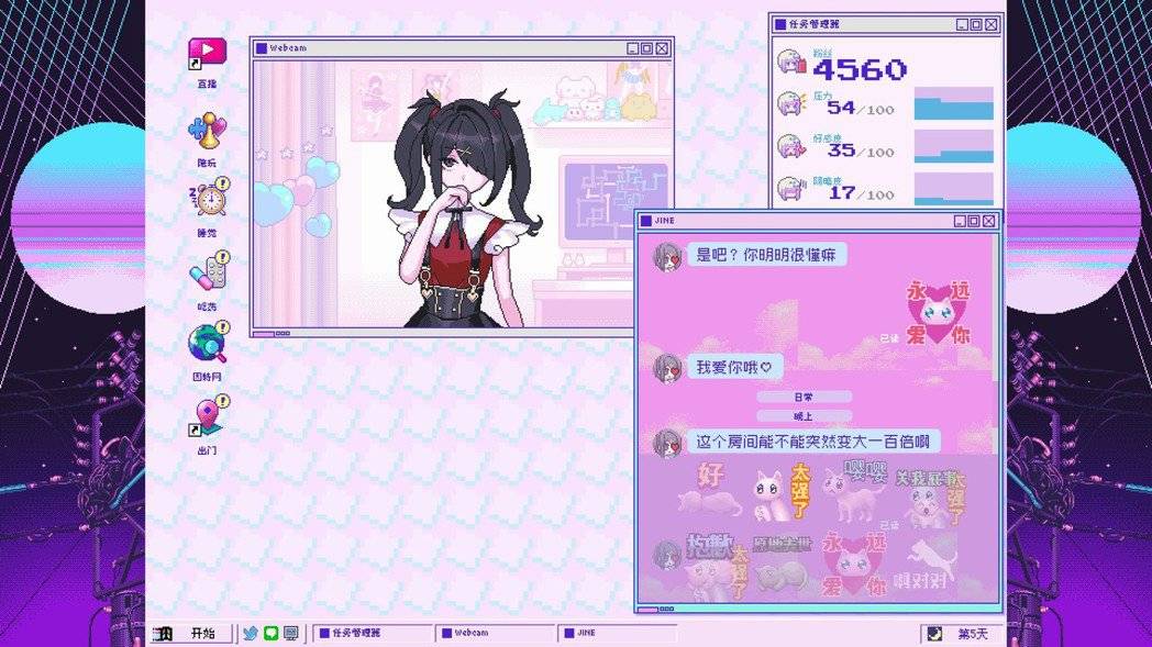 随时都能和糖糖晒晒恩爱。