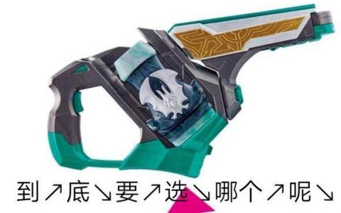 发生什么事了？《假面骑士》腰带中文配音台词太尬火出圈，引发无数恶搞和吐槽！