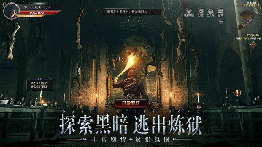 毫不意外？ 《艾尔登法环》已经出现山寨手游版
