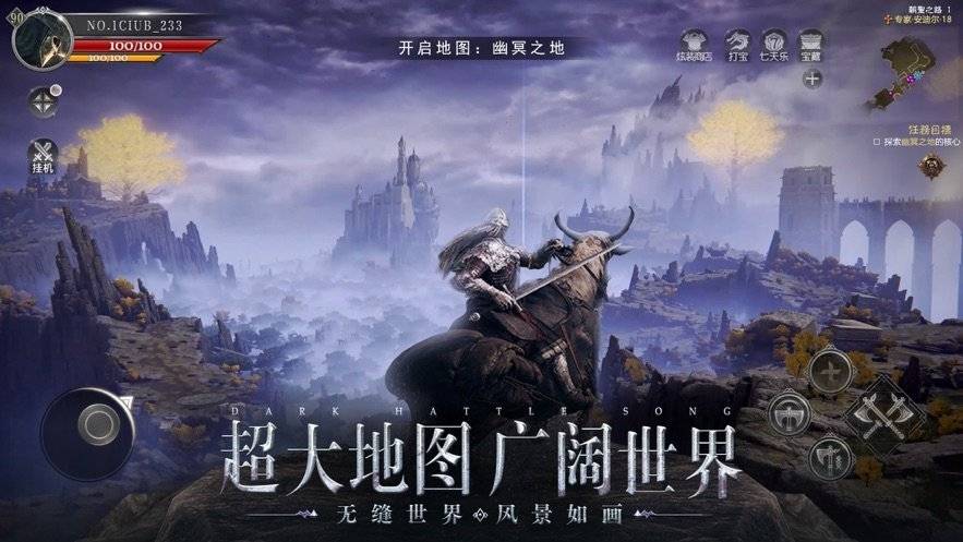 毫不意外？ 《艾尔登法环》已经出现山寨手游版
