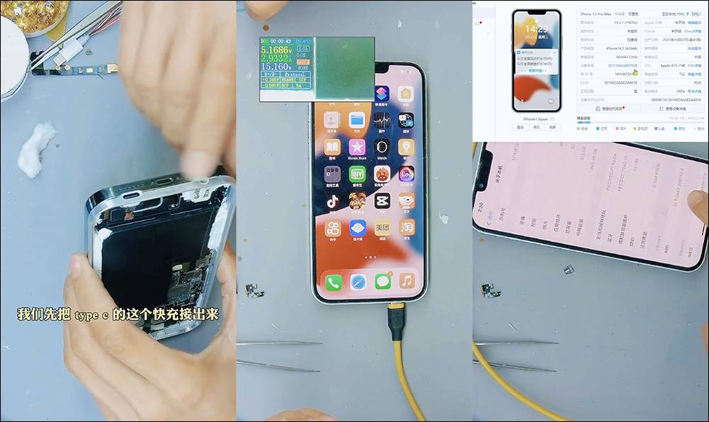 神人魔改iPhone 13 Pro Max Ultra诞生：电池容量翻倍、散热风扇、安兔兔跑分提升超过16万分，另有USB-C、3.5mm耳机孔版本