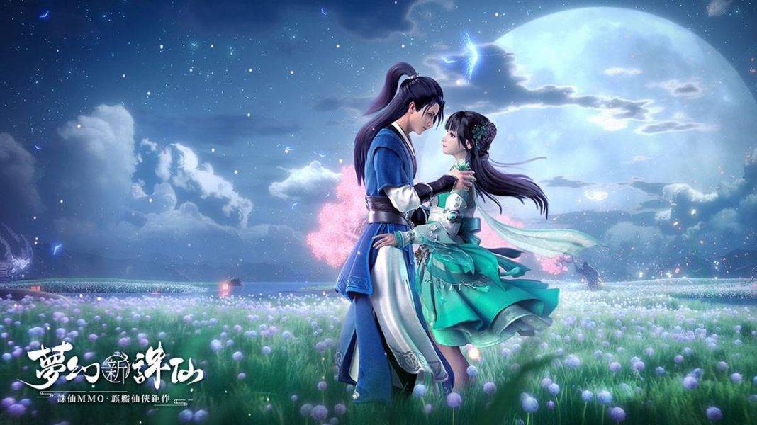 《夢幻新誅仙》最強仙友推薦及評價大全