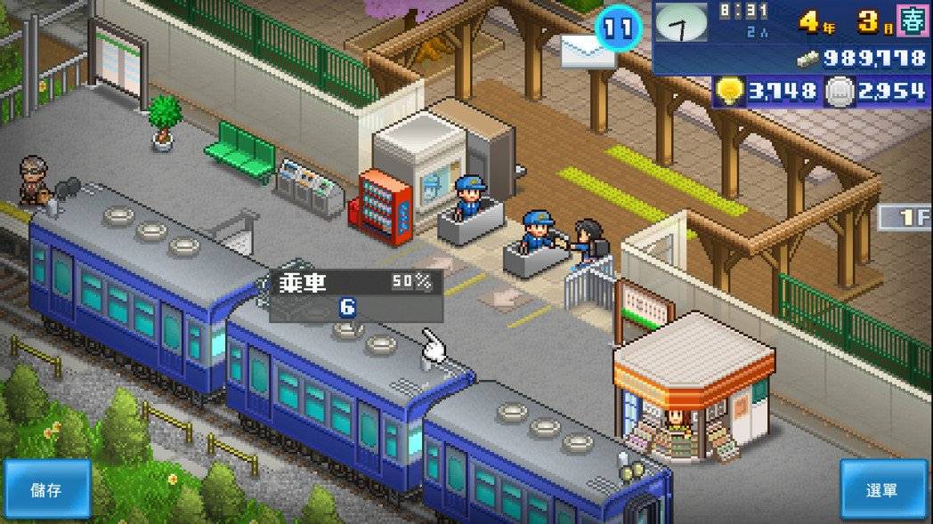 当开发商老板! 《游戏发展国++》等5款开罗游戏经典模拟作品3月登Steam