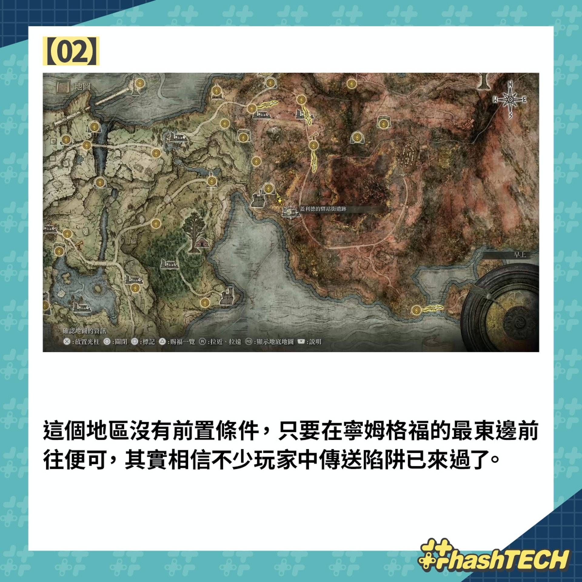 艾尔登法环Elden Ring攻略|强力武器铁陨石刀入手法玩月隐二刀流
