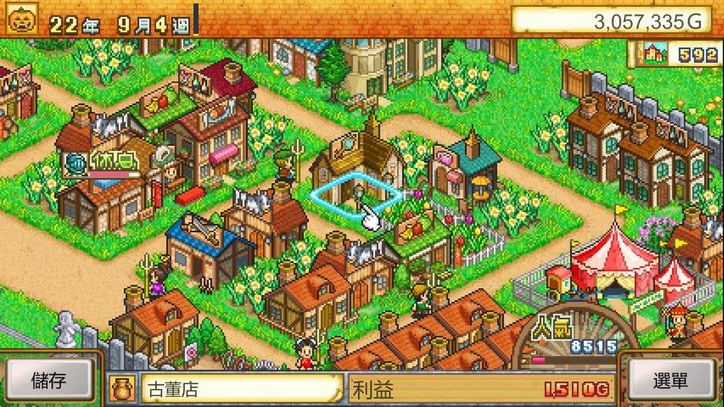 当开发商老板! 《游戏发展国++》等5款开罗游戏经典模拟作品3月登Steam