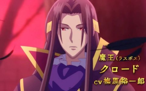 恶役千金系动画《作为恶役大小姐就该养魔王》2022年10月开播 高桥李依、梅原裕一郎、増田俊树 参与配音