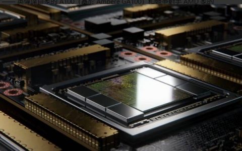 NVIDIA官网暗示将在GTC 2022大会上推出下一代Hopper架构GPU