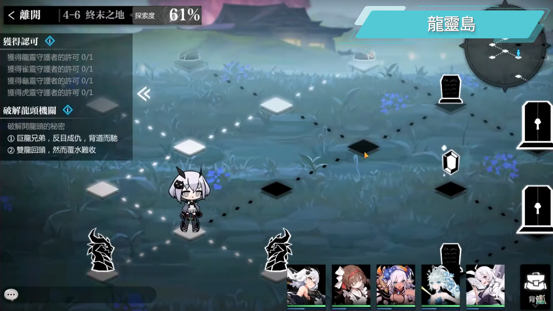 【灵魂潮汐】魔女境地4-6探索100%懒人攻略▸龙灵岛/雀灵岛/龟灵岛/虎灵岛解谜、BOSS王关打法注意事项
