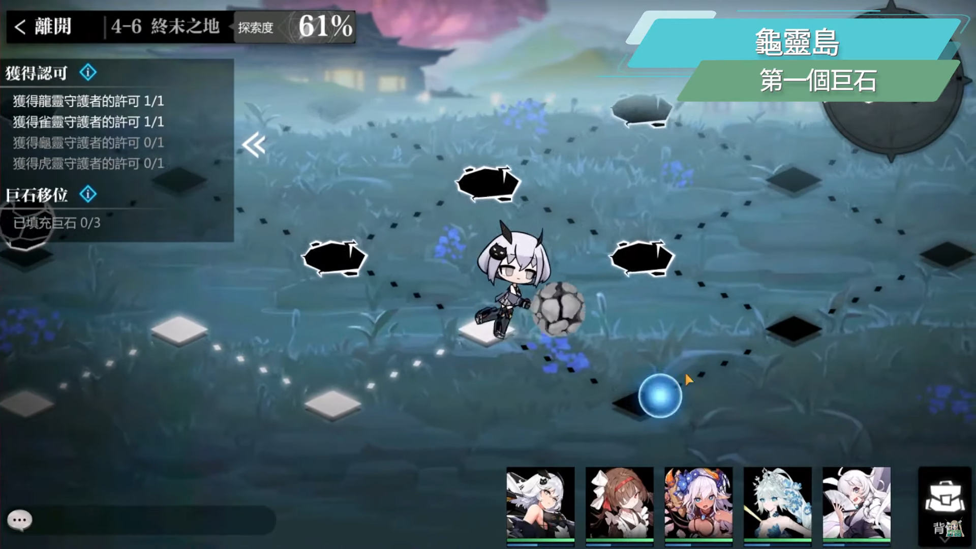 【灵魂潮汐】魔女境地4-6探索100%懒人攻略▸龙灵岛/雀灵岛/龟灵岛/虎灵岛解谜、BOSS王关打法注意事项