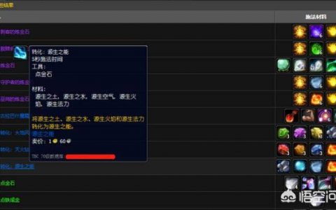魔兽世界怀旧服tbc可以携带金币吗(魔兽世界怀旧服tbc怎么买金币)