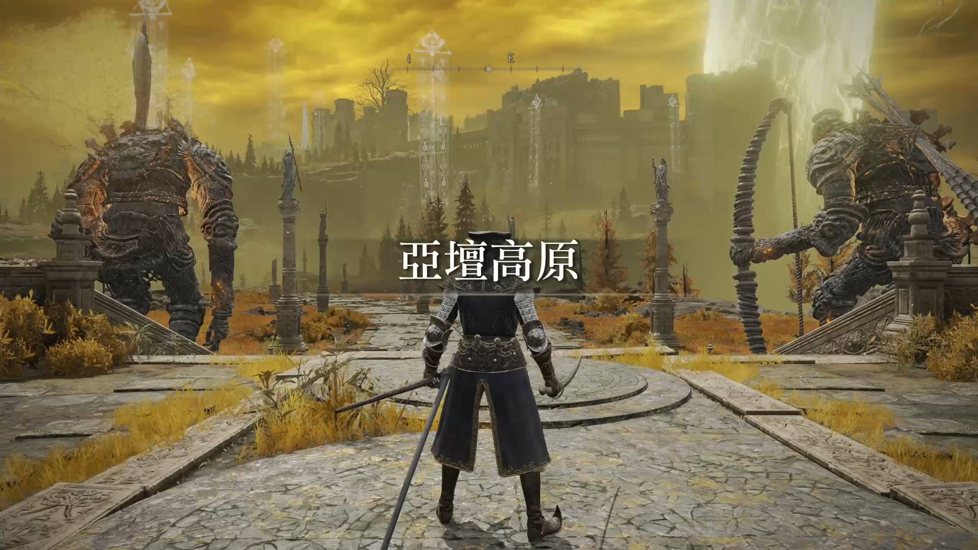 艾尔登法环Elden Ring攻略|屈机无限FP蓝秘密露滴入手 一招打2万
