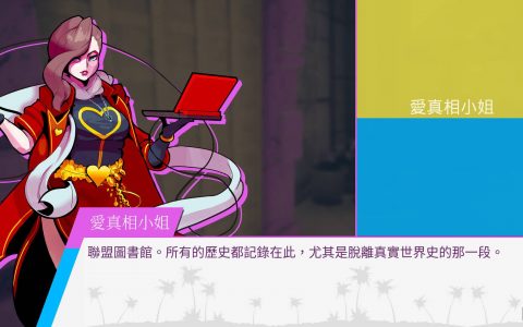 悬疑解谜《天堂岛杀手》免费更新，游戏画质提升还追加新角色&谜题