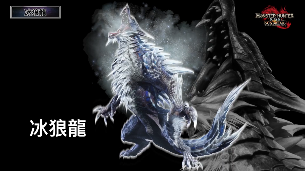 《Monster Hunter Rise：Sunbreak》6月30日狩猎解禁！电龙回归，「王域三侯」登场！