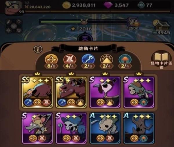 【有尾的恶魔杀手】弓技能分析、樱花活动、关卡战力攻略大全 - 有尾的恶魔杀手欧拉， 有尾的恶魔杀手精灵侦查兵之弓， 有尾的恶魔杀手精灵侦查兵的金发， 有尾的恶魔杀手传说中的义贼皮制盔甲， 有尾的恶魔杀手太阳神之弓， 有尾的恶魔杀手太阳神斗笠， 有尾的恶魔杀手太阳神皮制盔甲， 有尾的恶魔杀手海军上将之弓， 有尾的恶魔杀手海军上将头盔， 有尾的恶魔杀手海军上将盔甲， 有尾的恶魔杀手鹰羽酋长战帽， 有尾的恶魔杀手鹰羽首领之弓， 有尾的恶魔杀手鹰羽首领铠甲 有尾的恶魔杀手精灵搭配， 有尾的恶魔杀手SS的尼克斯， 有尾的恶魔杀手弓时装分析， 有尾的恶魔杀手格拉西欧 有尾的恶魔杀手12000层， 有尾的恶魔杀手13500层， 有尾的恶魔杀手14500层， 有尾的恶魔杀手活动时装分析， 有尾的恶魔杀手蜜蜂弓箭手， 有尾的恶魔杀手蜜蜂弓箭手的帽子， 有尾的恶魔杀手樱花弓箭手， 有尾的恶魔杀手蜜蜂弓箭手的罐子， 有尾的恶魔杀手樱花弓箭手的帽子， 有尾的恶魔杀手樱花弓箭手的铠甲， 有尾的恶魔杀手活动时装强度， 有尾的恶魔杀手实测视频， 有尾的恶魔杀手装备介绍， 有尾的恶魔杀手ppt， 有尾的恶魔杀手官网， 有尾的恶魔杀手粉专， 有尾的恶魔杀手dcard， 有尾的恶魔杀手巴哈， 有尾的恶魔杀手圣物， 有尾的恶魔杀手， 有尾的恶魔杀手弓技能， 有尾的恶魔杀手弓技能分析， 有尾的恶魔杀手关卡战力， 有尾的恶魔杀手樱花活动， 有尾的恶魔杀手基本信息， 有尾的恶魔杀手天赋点法， 有尾的恶魔杀手怪物卡片， 有尾的恶魔杀手弓技能符文搭配， 有尾的恶魔杀手突进导向箭矢， 有尾的恶魔杀手功击符文， 有尾的恶魔杀手冷却时间符文， 有尾的恶魔杀手多重箭矢， 有尾的恶魔杀手导向射击符文， 有尾的恶魔杀手闪电箭矢， 有尾的恶魔杀手光之风暴， 有尾的恶魔杀手伤害符文， 有尾的恶魔杀手招唤符文 - 败家达人推荐
