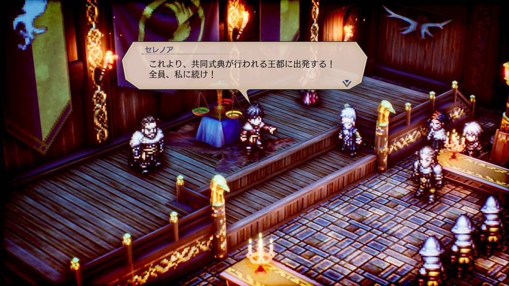 Switch战略RPG《三角战略》正式发售 最新免费体验版同步开放下载 
