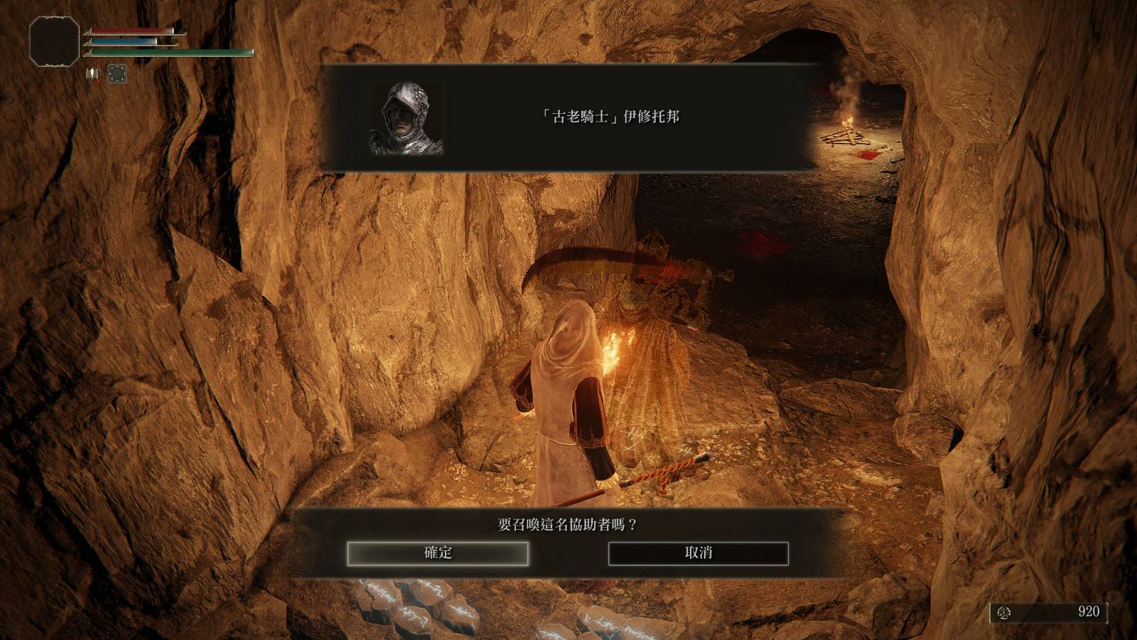【攻略】艾尔登法环实用知识与初期技巧无剧透(欢迎补充及提问) 3/6 更新