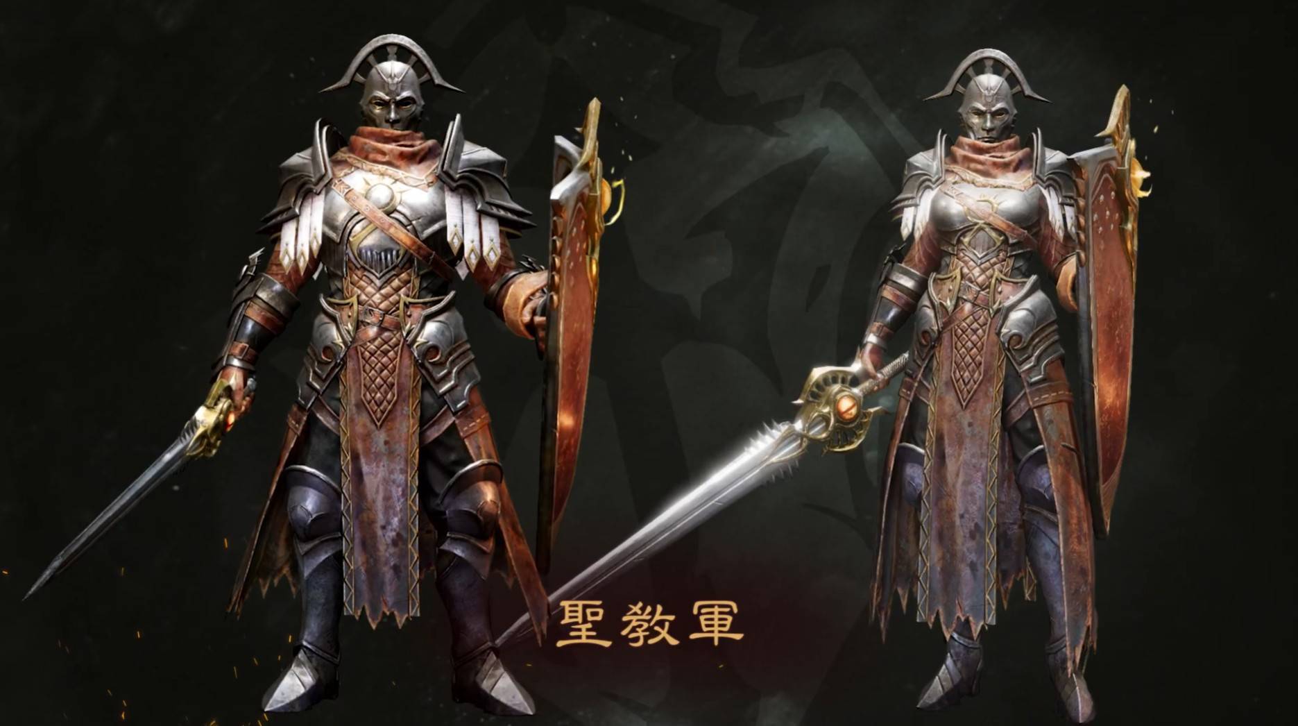 （来源：Diablo Immortal）
